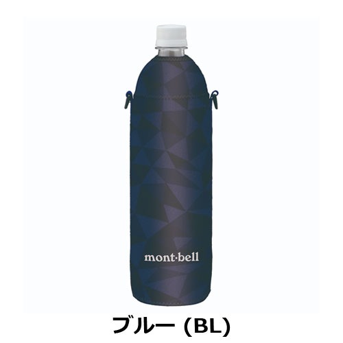 モンベル mont-bell　ペットボトル サーモカバー 1.0L　1123934