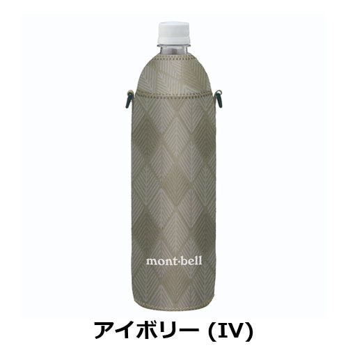 モンベル mont-bell ペットボトル サーモカバー 1.0L 1123934