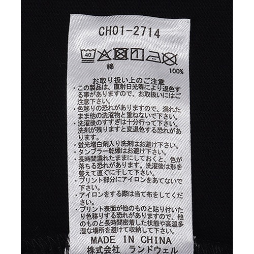 チャムス CHUMS アンチバグハンチングバグロングスリーブTシャツ(ロンT/ロングTシャツ) CH01-2714