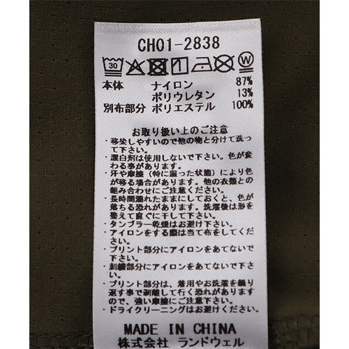 チャムス CHUMS エアトレイルストレッチチャムスロングスリーブTシャツ　CH01-2838