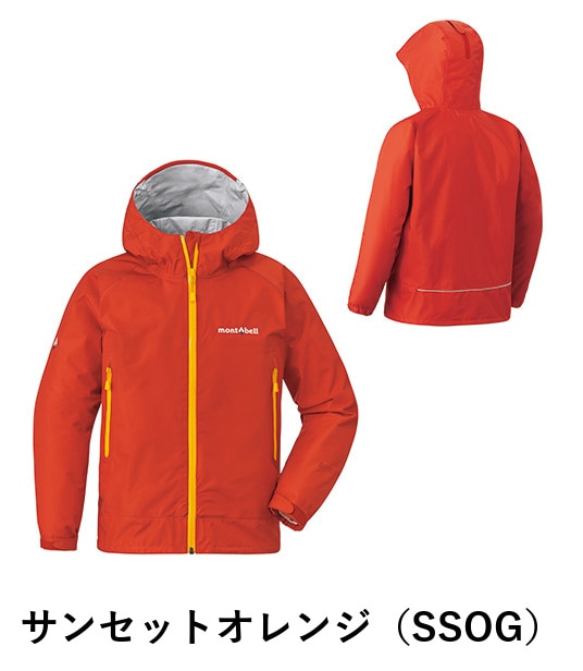 モンベル レインダンサーJK K'S130-160 1128605 | すべての商品
