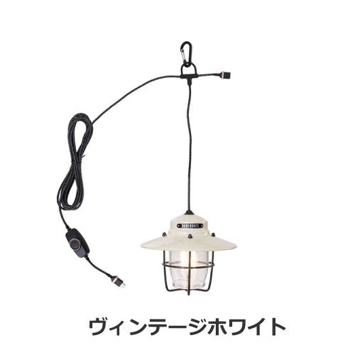 ベアボーンズ BAREBONES アウトポストペンダントライトLED 20230019