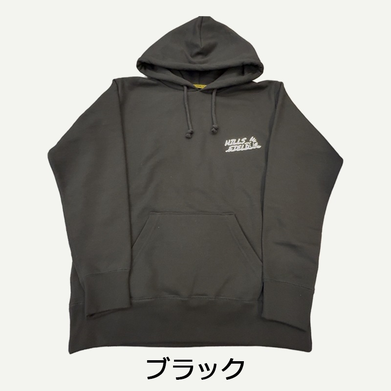 HILLS FIELD ヒルズフィールド　グリーンハウス別注フーディ　HF-HDI-GH