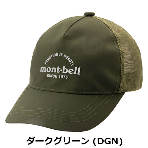 モンベル mont-bell　メッシュ ロゴキャップ #5　1118796