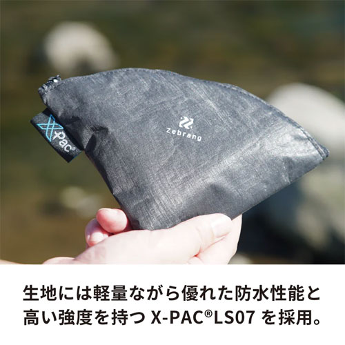 ゼブラン Zebrang ゼブランフラットドリッパーケース ZB-FDC-B