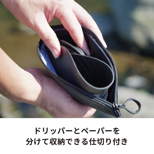 ゼブラン Zebrang ゼブランフラットドリッパーケース ZB-FDC-B