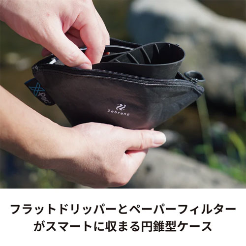 TARPtoTARP Dripper Case ドリッパーマルチソフトケース ゼブランフラットドリッパーケース ブラック｜HARIO Official Shop