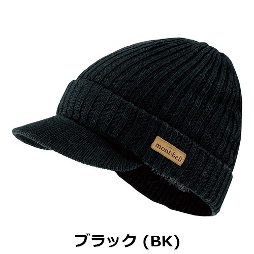 モンベル mont-bell リブニット ビルキャップ 1118585 | ウェア,ウェア