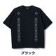 ブラック x M