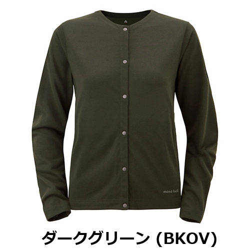 【アウトレット価格】モンベル mont-bell WIC.カーディガン Women's （レディース）1114463