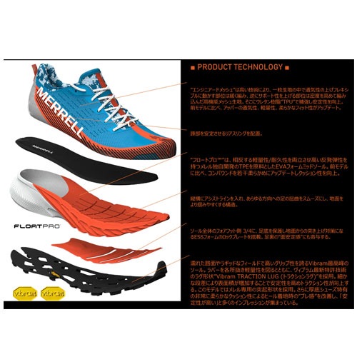 メレル MERRELL アジリティー ピーク 5 BLACK/BLACK(メンズ)　68045