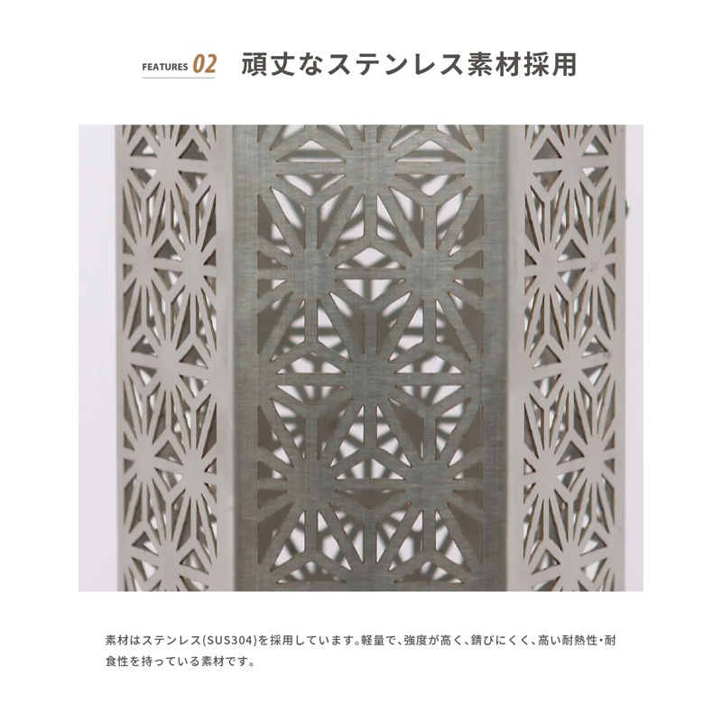 スモアS'more　和柄煙突ガード SMOtentprotectora6SL