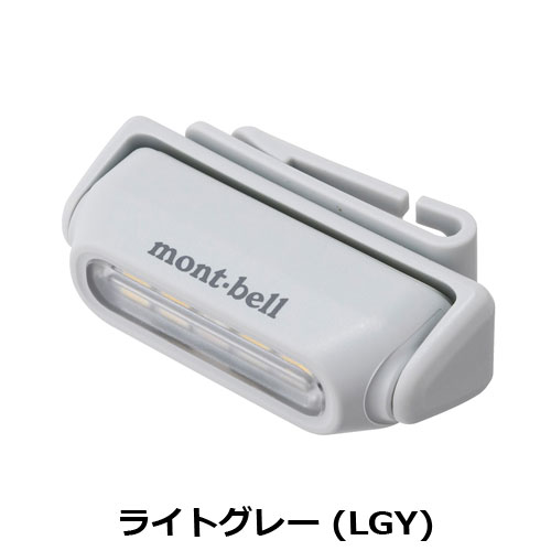 モンベル mont-bell クリップオン コンパクトライト　1134248