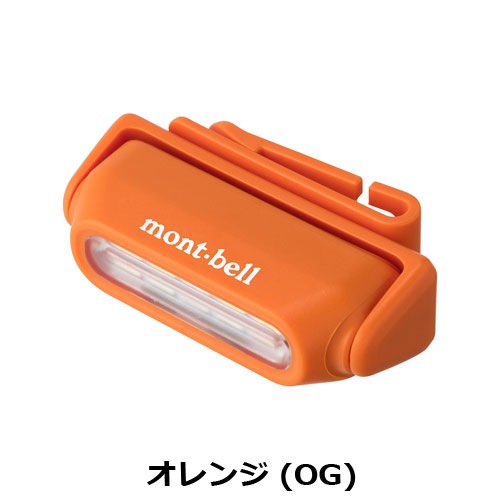 モンベル mont-bell クリップオン コンパクトライト　1134248