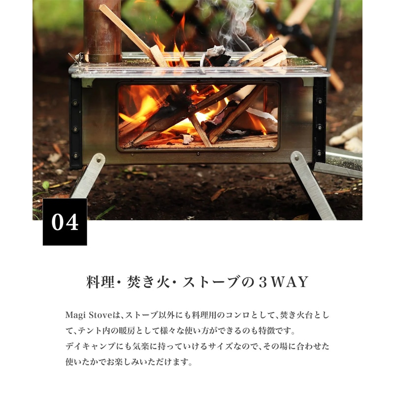 スモアS'more 【 Magic Stove 】 マジックストーブ SMOstba39 | ギア