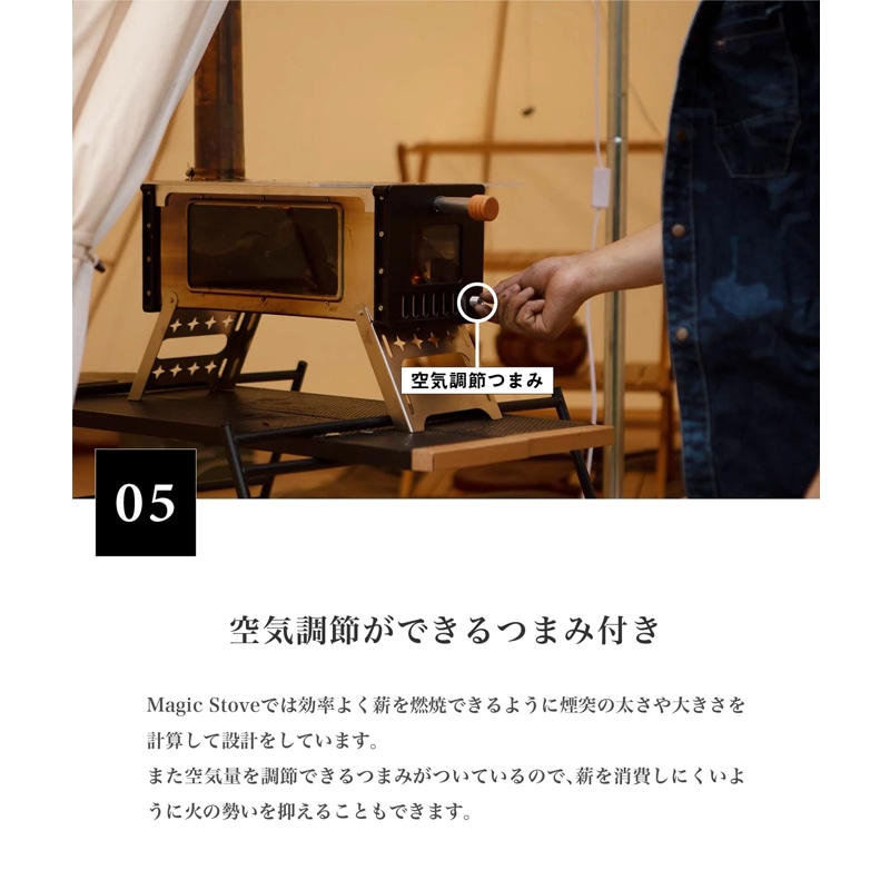 スモアS'more 【 Magic Stove 】 マジックストーブ SMOstba39 スモアS'more 【 Magic Stove 】 マジックストーブ SMOstba39