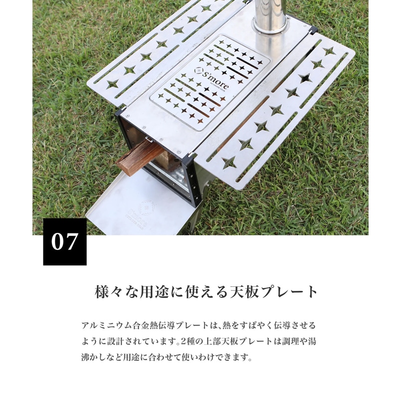 スモアS'more 【 Magic Stove 】 マジックストーブ SMOstba39 | ギア