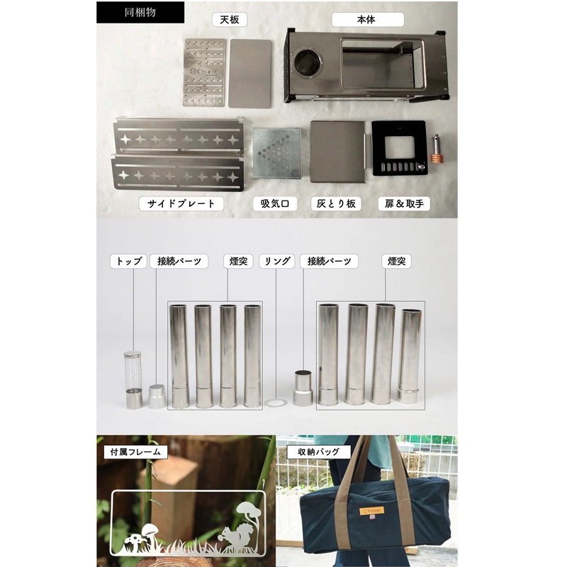 スモアS'more 【 Magic Stove 】 マジックストーブ SMOstba39 | ギア