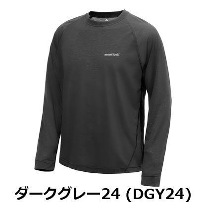 モンベル mont-bell WIC.ラグラン ロングスリーブT Men's（メンズ）1114693
