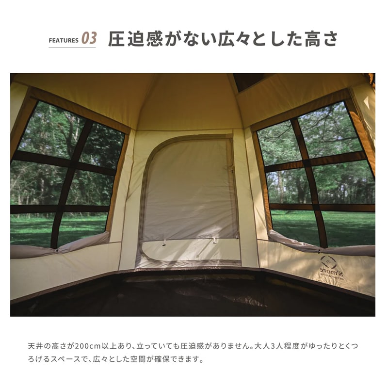 スモア ラテロッジ(tc)ワンタッチテント Latte Lodge ラテロッジ ワンタッチTCテント – 【公式】S'more