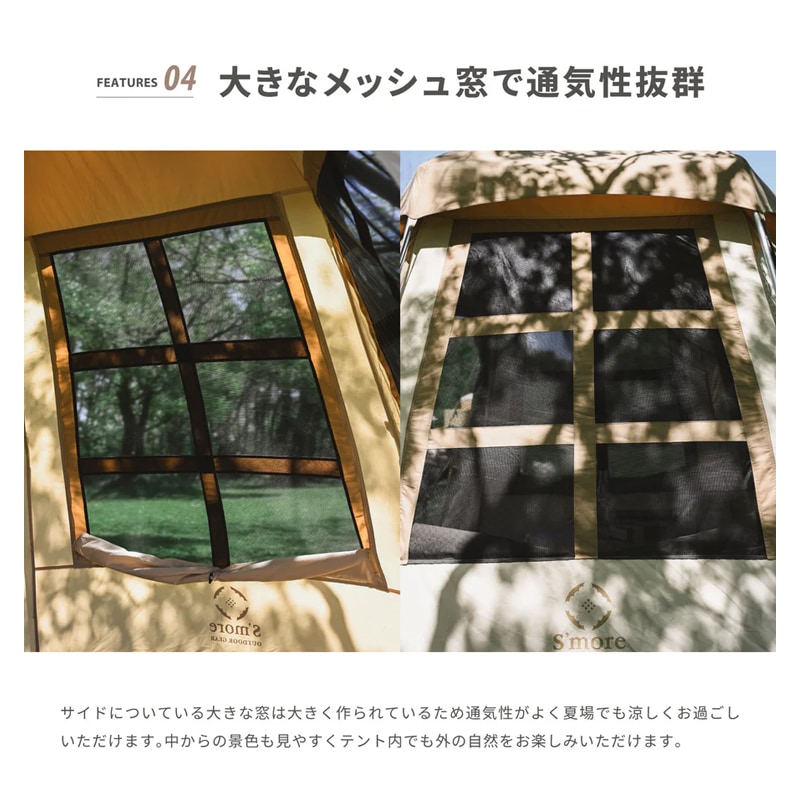 スモア ラテロッジ ワンタッチTCテント Latte Lodge ラテロッジ ワンタッチTCテント – 【公式】S'more
