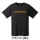 BK x M