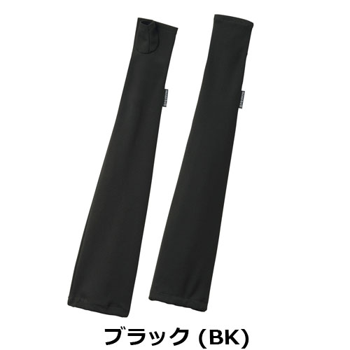 モンベル mont-bell WIC.クール フィンガーレスグローブ ロング