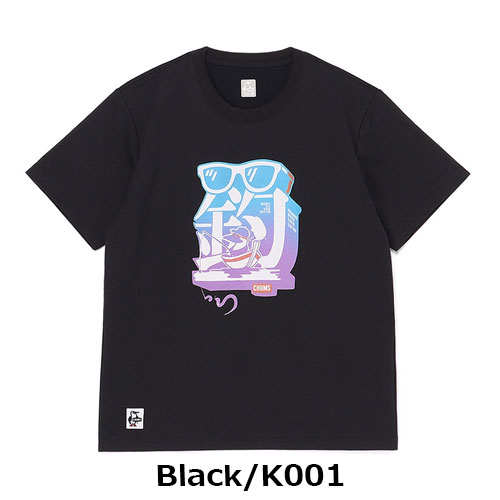 チャムス CHUMS ツリドライTシャツ　CH01-2539