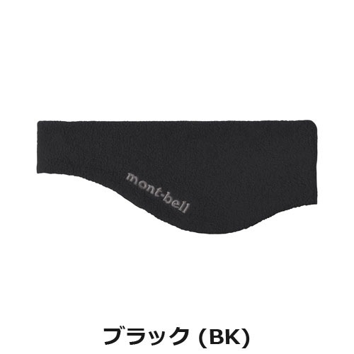 モンベル mont-bell シャミース ヘッドバンド 1119106