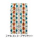 ファルコンコーブサンセット