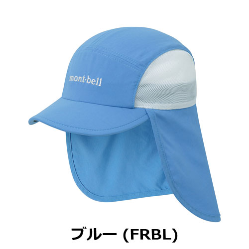 モンベル mont-bell （ベビー）サハラキャップ Baby's　1118662