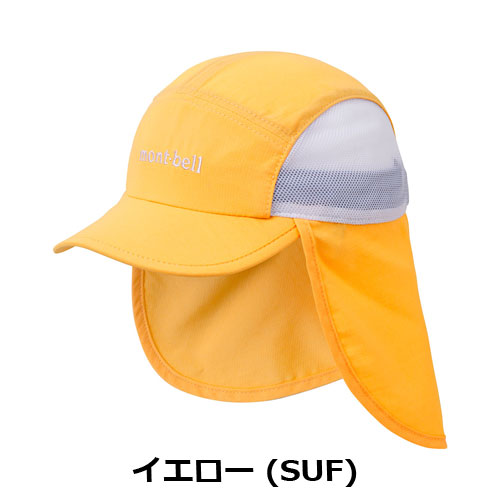 モンベル mont-bell （ベビー）サハラキャップ Baby's　1118662