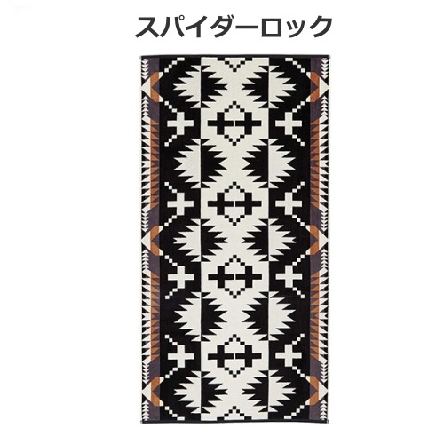 ペンドルトン PENDLETON アイコニックジャガードバスタオル 19377267