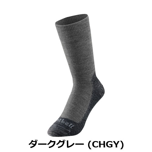 モンベル mont-bell WIC.トラベル ソックス Men's（メンズ）1118199