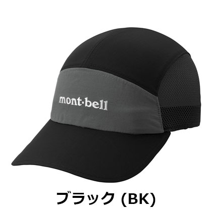 モンベル mont-bell　O.D.メッシュキャップ　1118774