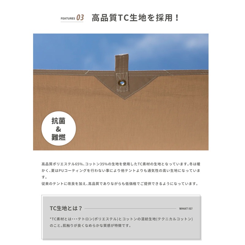 スモアS'more 【 Dolce Lodge 】 ドルチェロッジ ロッジ型ポリコットンテント<コンセント口付き> SMOrLodgeaBeg