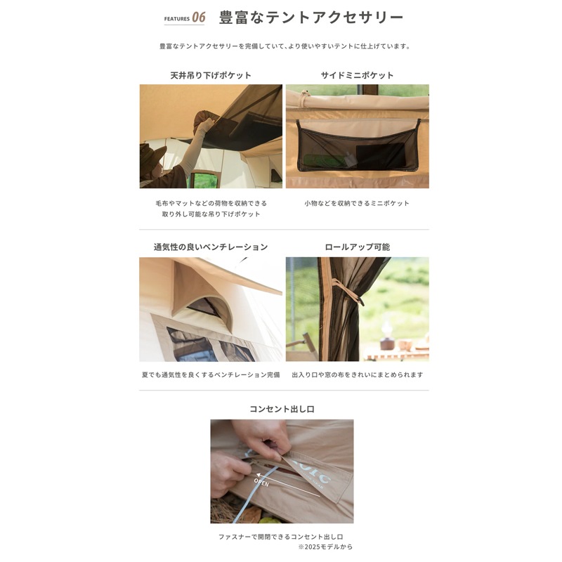 スモアS'more 【 Dolce Lodge 】 ドルチェロッジ ロッジ型ポリコットンテント<コンセント口付き> SMOrLodgeaBeg