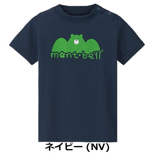 マミーさん専用 セール】 ストライプベアオールインワン （サロペット