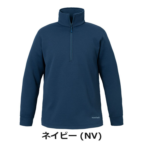 モンベル mont-bell リップルニット プルオーバー Women's（レディース）1114890