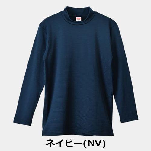 ビーブイディー B.V.D　瞬暖GRID-TEC+ハイネック　GR090EC