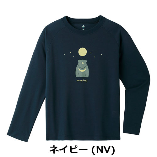 モンベル mont-bell （キッズ）WIC.ロングスリーブT Kid's
