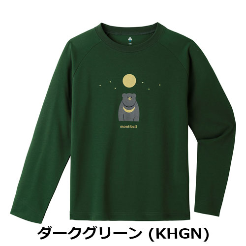 モンベル mont-bell （キッズ）WIC.ロングスリーブT Kid's