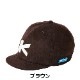 ブラウン