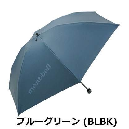 モンベル mont-bell トラベル 2-Way アンブレラ 50（トラベル サン