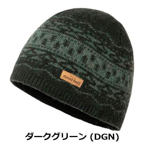 モンベル mont-bell ウール ジャカード ワッチキャップ　1118637