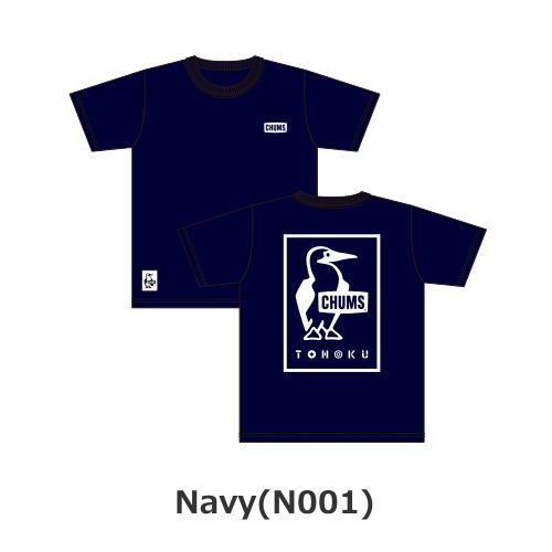 東北限定別注 チャムス東北tシャツ Chums With Tohoku ブランド チャムス アウトドアライフグリーンハウス 東北限定別注 チャムス東北tシャツ Chums With Tohoku ブランド チャムス アウトドアライフグリーンハウス
