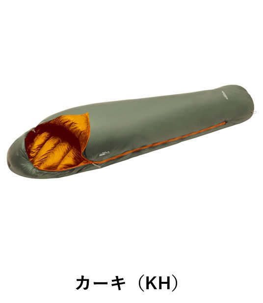 シームレス ダウンハガー800 #3 モンベル mont-bell 1121487 | 新規