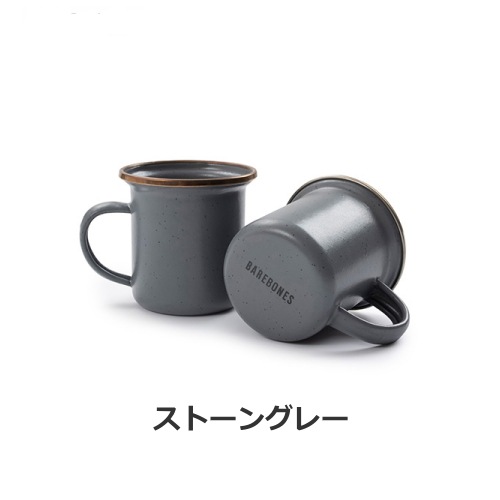 ベアボーンズ BAREBONES エナメルエスプレッソカップ　２個セット 20235035