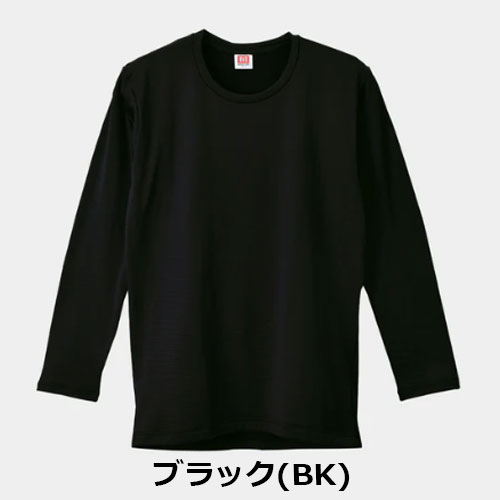 ビーブイディー B.V.D　瞬暖GRID-TEC+クルーネック　GR097EC