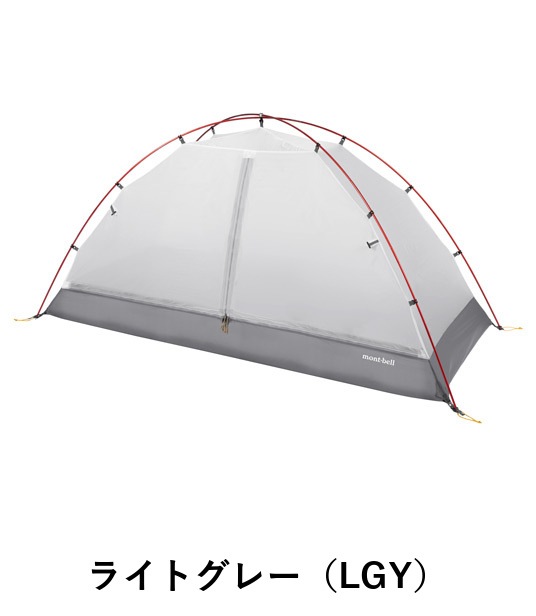 ステラリッジテントトレール1本体 モンベル mont-bell 1122823